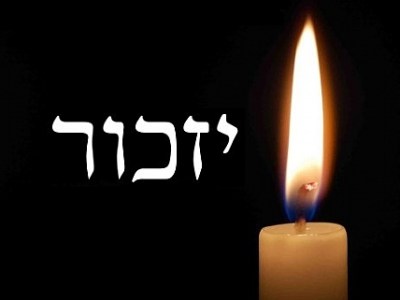 אזכרה 20 שנים,2023