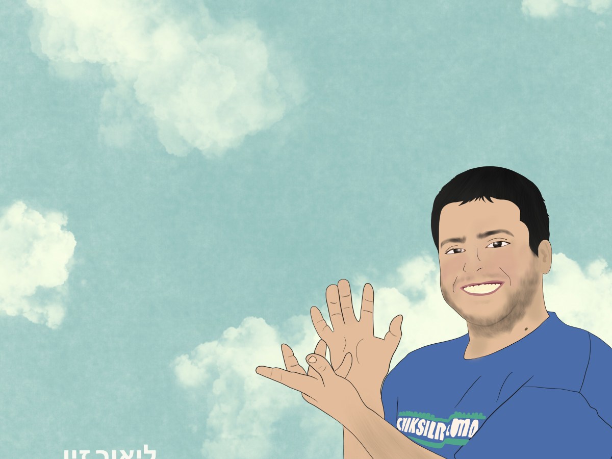 איור תמונת ליאור ינואר&nbsp;2024